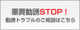 USTOP Ugûk͂